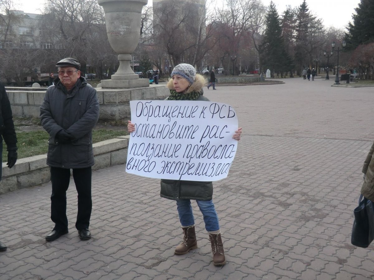 Новосибирцы выступили против «православного экстремизма»